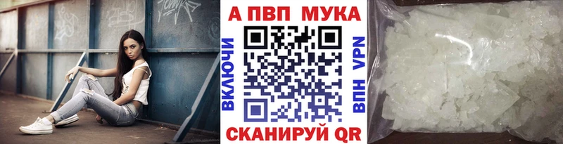 Все наркотики Лакинск Вейп ТГК МЕТАМФЕТАМИН АМФ Гашиш Меф A PVP
