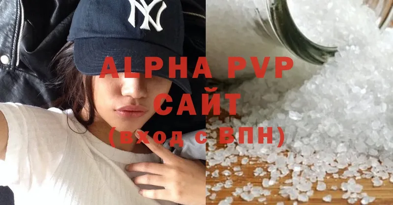 Alpha-PVP СК  Лакинск 