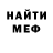 МЕТАДОН кристалл Lidia Linker