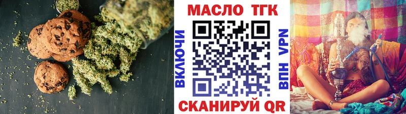 Cannafood конопля  наркошоп  Лакинск 