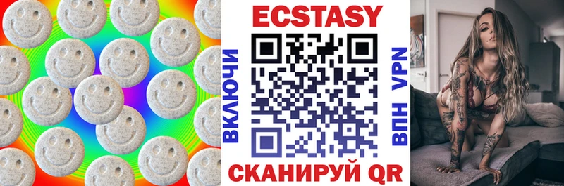 Экстази 99%  хочу наркоту  Лакинск 