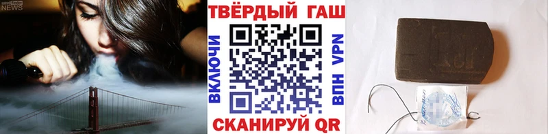 Гашиш гашик  Лакинск 