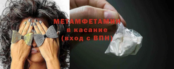 дистиллят марихуана Новочеркасск