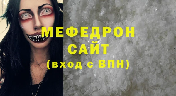 а пвп мука Михайлов
