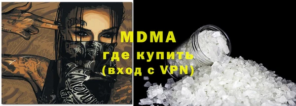 spice Михайловка