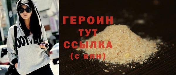 таблы Навашино