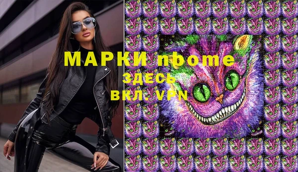 меф Надым