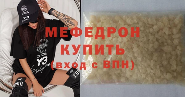 а пвп мука Михайлов