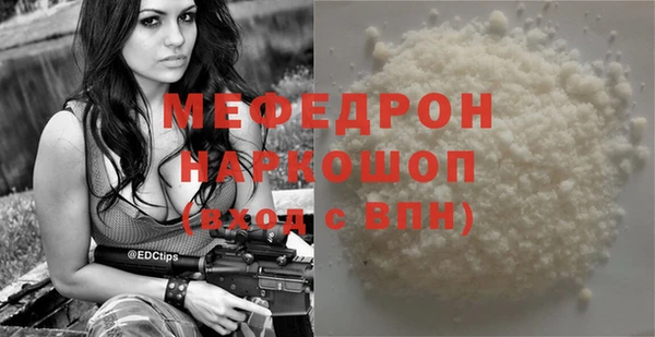 таблы Навашино