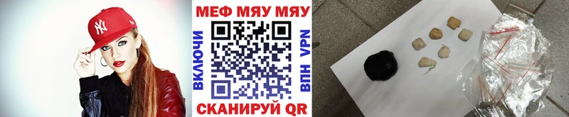 МЕФ  Лакинск