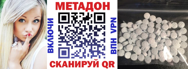 даркнет сайт  Лакинск  Метадон methadone 