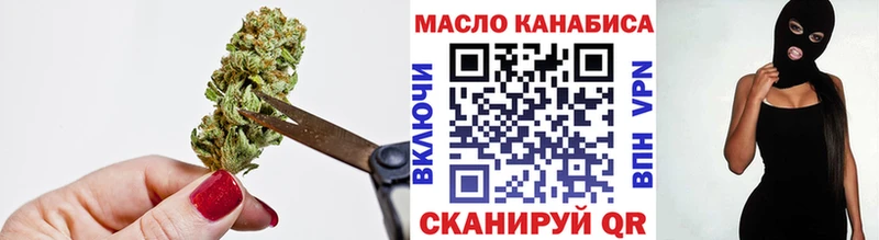 Дистиллят ТГК вейп Лакинск