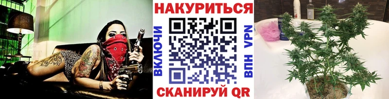 Шишки марихуана SATIVA & INDICA  даркнет состав  Лакинск 